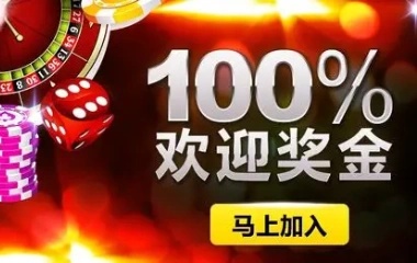 新币2平台